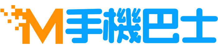 手機巴士