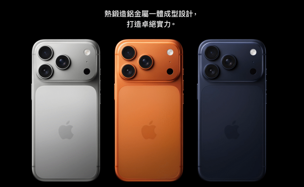 iPhone 17橫掃台灣9月手機銷售榜 每支4萬照樣賣到缺貨-手機巴士